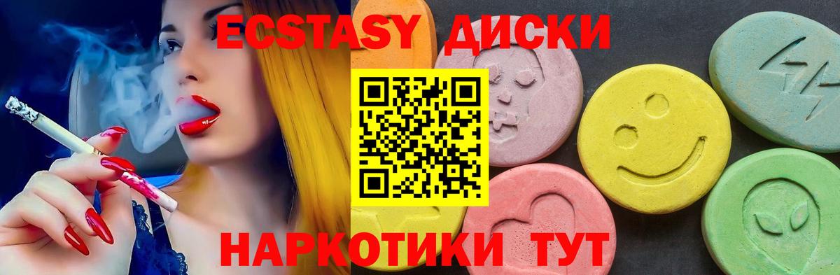 Ecstasy бентли Наро-Фоминск