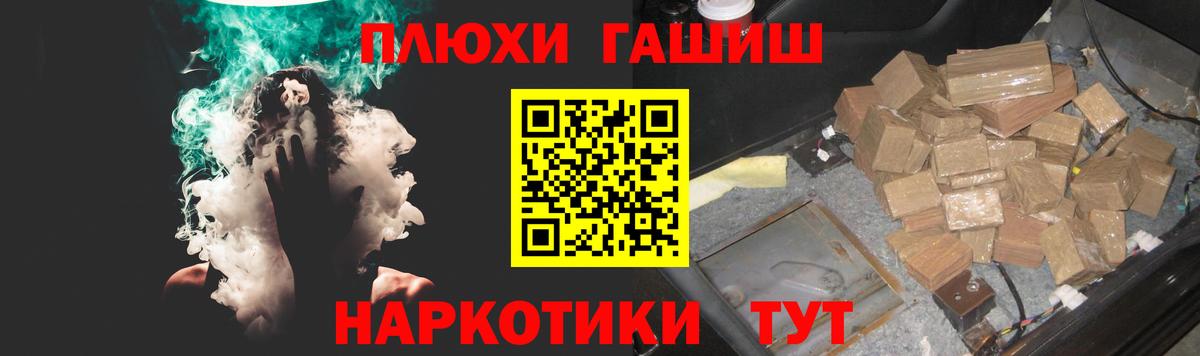 Cocaine  Каннабис  Наро-Фоминск  Гашиш  МЕФ   Вход с VPN 