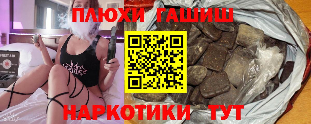 Наро-Фоминск  ГАШ  Вход с VPN  Гашиш AMNESIA HAZE  Гашиш ice o lator 