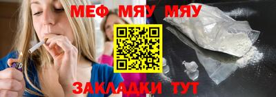 винт Бузулук
