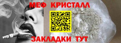 ПСИЛОЦИБИНОВЫЕ ГРИБЫ Бугуруслан