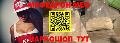 винт Бузулук