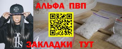 винт Бузулук