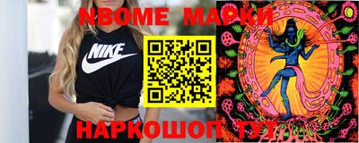 ПСИЛОЦИБИНОВЫЕ ГРИБЫ Бугуруслан