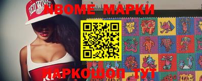 герыч Будённовск