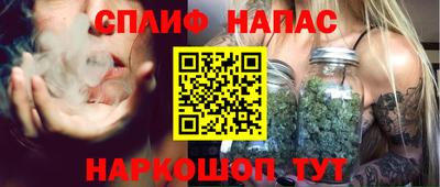 винт Бузулук