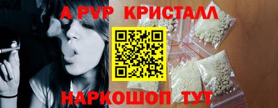 винт Бузулук
