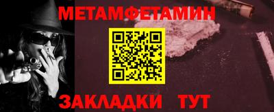 ПСИЛОЦИБИНОВЫЕ ГРИБЫ Бугуруслан