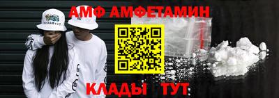 герыч Будённовск