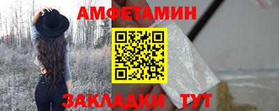 герыч Будённовск
