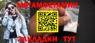 ПСИЛОЦИБИНОВЫЕ ГРИБЫ Бугуруслан