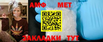 винт Бузулук