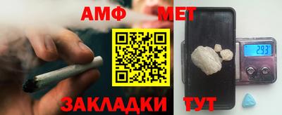 винт Бузулук