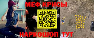 герыч Будённовск