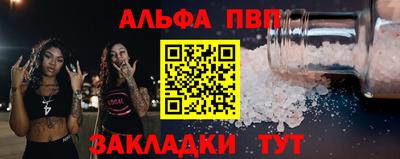 винт Бузулук