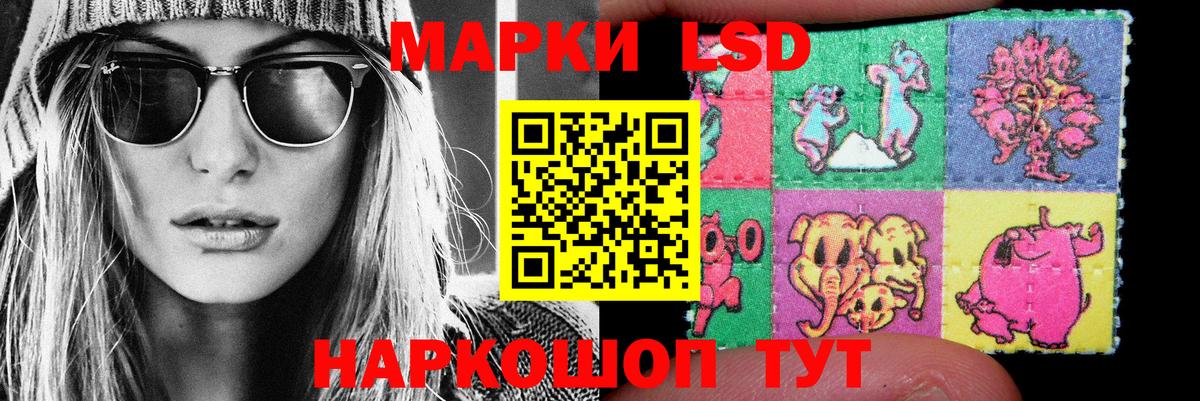 Лсд 25 экстази  ЛСД экстази кислота  Вход с VPN  Наро-Фоминск  ЛСД экстази ecstasy 