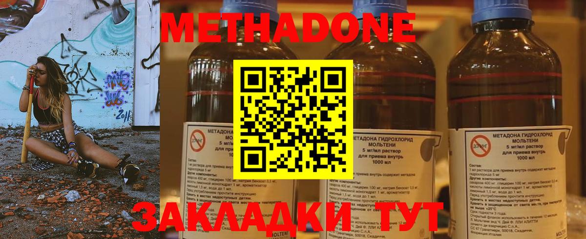 Наро-Фоминск  МЕТАДОН белоснежный  KRAKEN ссылка  сайты даркнета какой сайт  Вход с VPN 