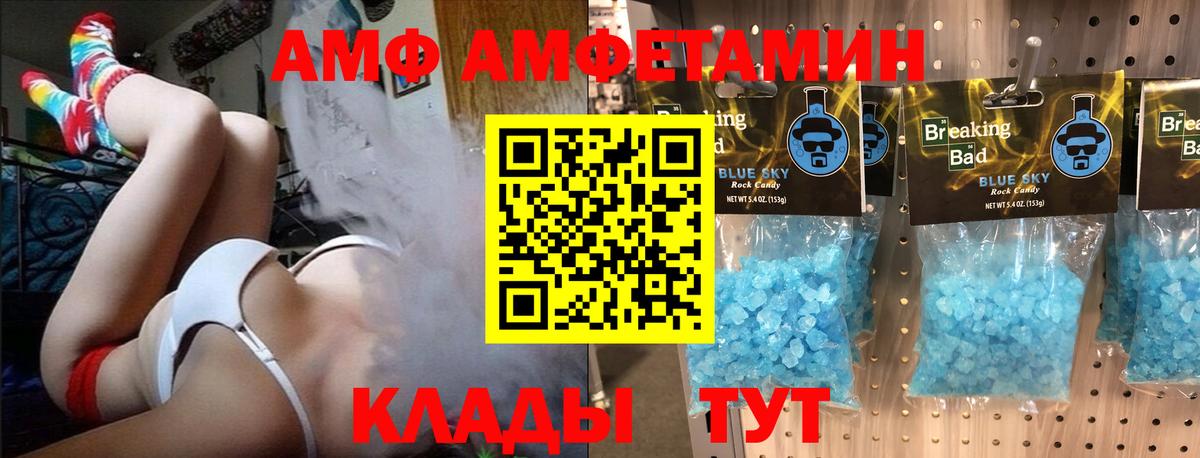 Метамфетамин Декстрометамфетамин 99.9% Наро-Фоминск