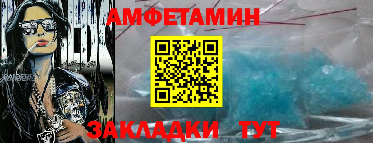 Наро-Фоминск  Метамфетамин Methamphetamine  Вход с VPN 