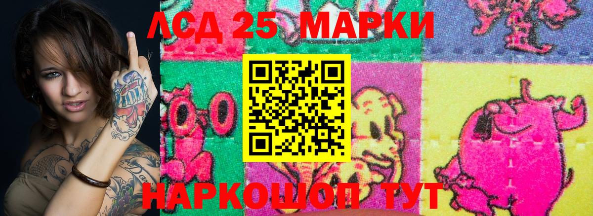 Марки NBOMe 1,5мг Наро-Фоминск