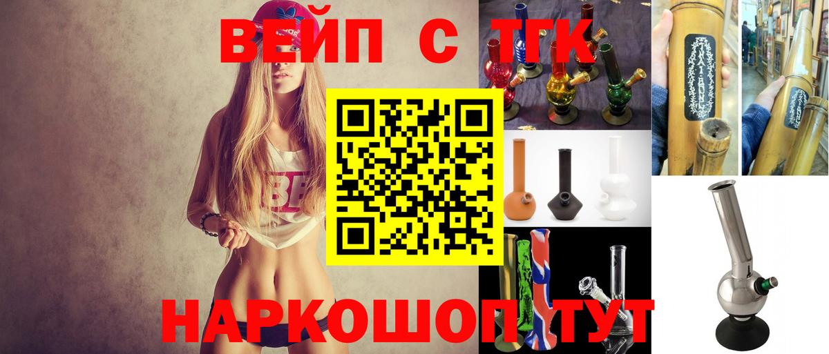 Дистиллят ТГК гашишное масло Наро-Фоминск