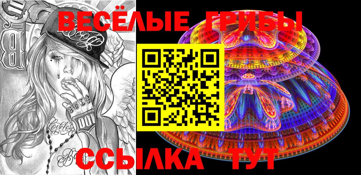 МАРИХУАНА Наро-Фоминск